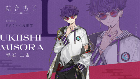 結合男子』追加DLC・硫黄の志献官「清硫十六夜」配信開始