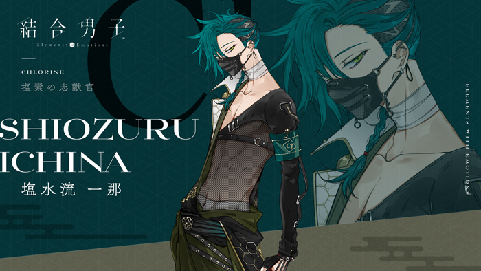 結合男子 オードトワレ 鐵 仁武: キャラグッズ｜ムービック（movic）