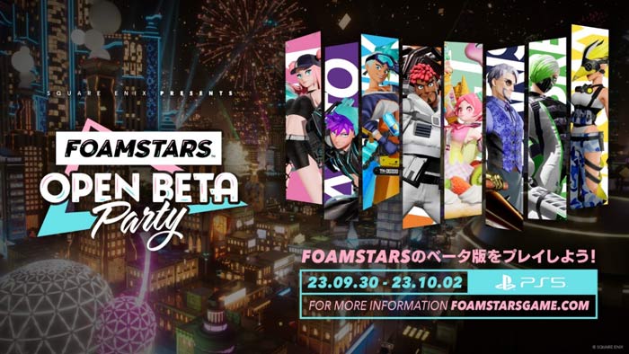 ファッションの 新感覚アワパーティシューター『FOAMSTARS』FOAMSTARS OPEN BETA ニンテンドースイッチソフト