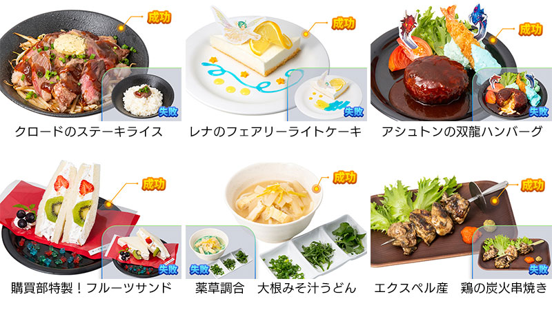 スクエニカフェ　スターオーシャン セカンドストーリーR   ランチョンマット