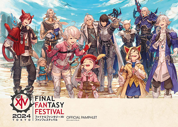 ファイナルファンタジーXIV ファンフェスティバル 2024 in 東京