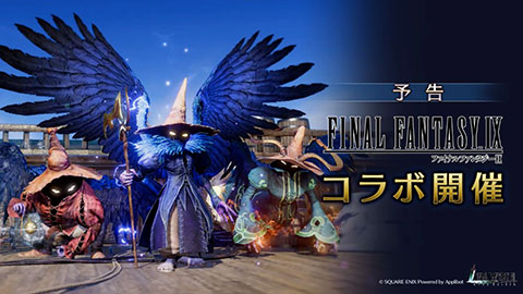 ffviiec.jpg