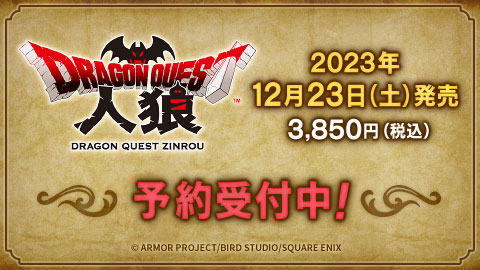スクウェア・エニックス オフィシャルグッズ福袋」抽選予約 応募 スクウェア・エニックス オフィシャルグッズ福袋」抽選予約 応募