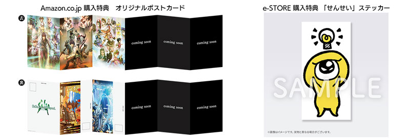 サガ エメラルド ビヨンド』2024年4月25日発売決定