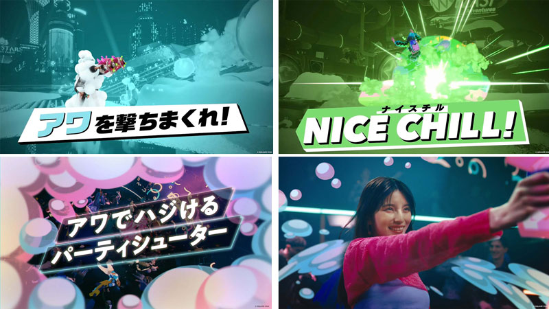 FOAMSTARS』本日2024年2月6日(火)リリース！ PlayStation Plusの
