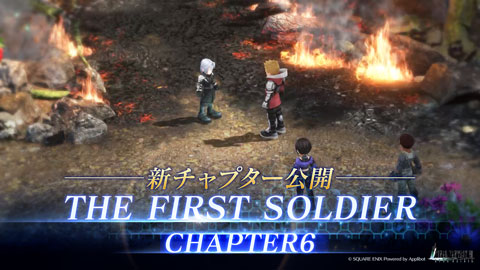『FFVII エバークライシス』新チャプター「星の記憶」公開！