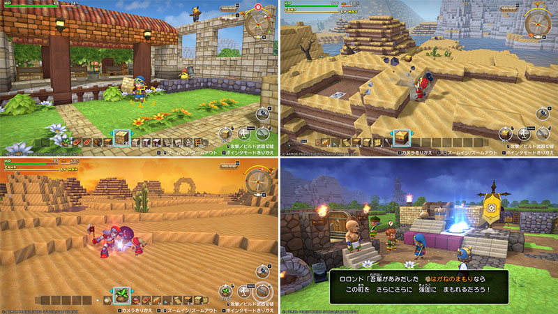 ドラゴンクエストビルダーズ アレフガルドを復活せよ』Steam版本日発売！ | トピックス | SQUARE ENIX