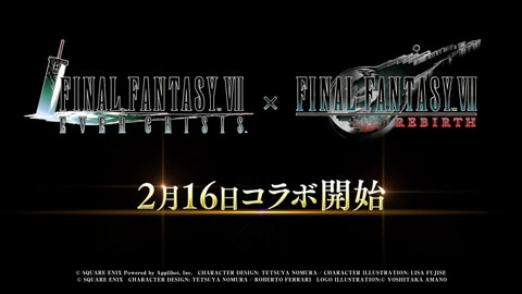 『FFVII エバークライシス』『FFVII リバース』とのコラボイベント開催！