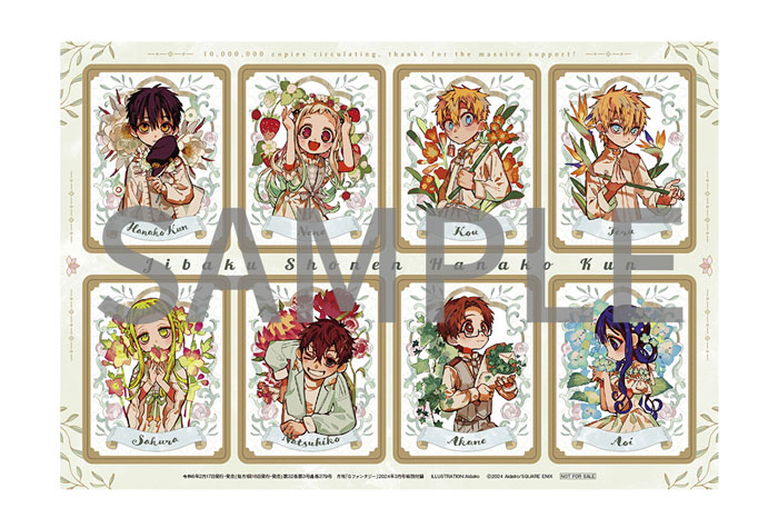 月刊『Gファンタジー』3月号 本日発売！ | トピックス | SQUARE ENIX
