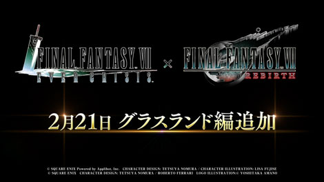 『FFVII エバークライシス』777万DL突破＆『FFVII リバース』とのコラボイベントに新ストーリー追加！