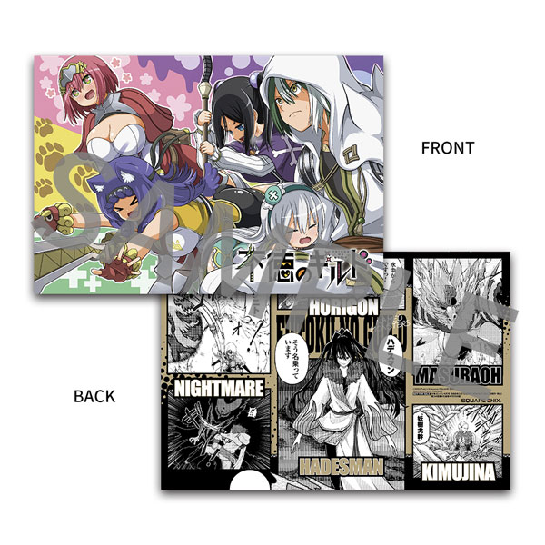 月刊『少年ガンガン』4月号 本日発売！ | トピックス | SQUARE ENIX