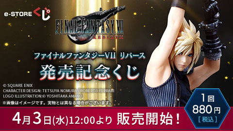 新品 ファイナルファンタジー7 FF7 ロゴアクリルスタンド コンプ