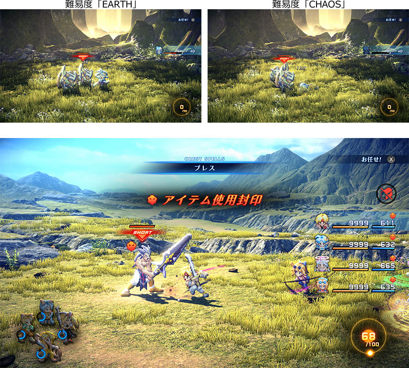 Switch】STAR OCEAN THE SECOND STORY R | スクウェア