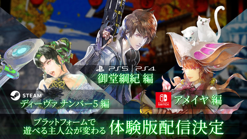 Amazon.co.jp: サガ エメラルド ビヨンド -Switch : ゲーム