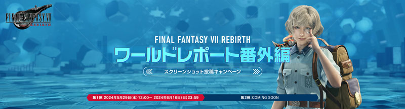Yahoo!オークション - 非売品 ポスター ファイナルファンタジー7