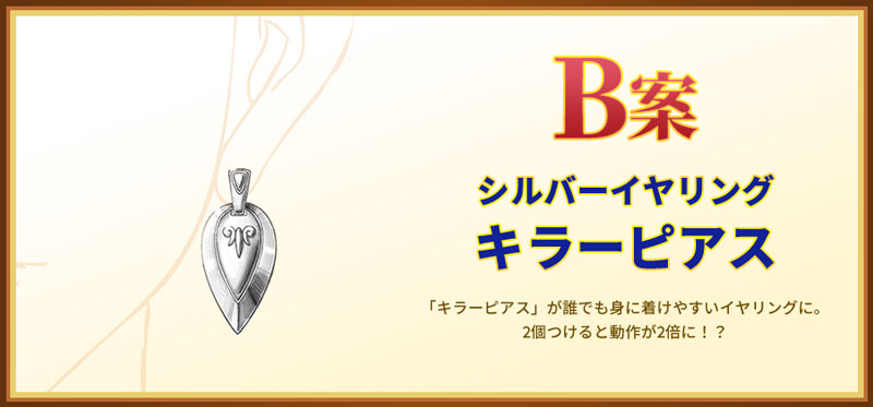 あなたの一票で次回作が決定! 「ドラゴンクエスト」シルバー あなたの一票で次回作が決定! 「ドラゴンクエスト」シルバー