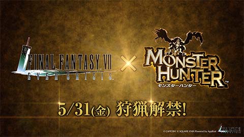 『FFVII エバークライシス』「モンスターハンター」シリーズとのコラボイベント開催！