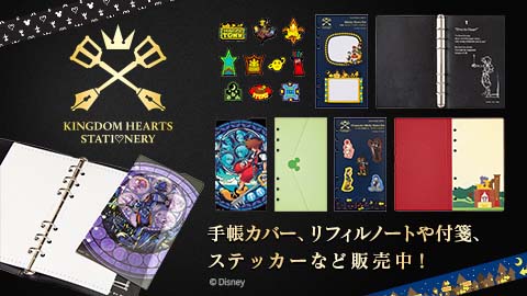 e-STOREにて『キングダム ハーツ シリーズ / ロゴアクリル