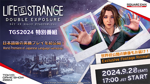 ライフ イズ ストレンジ ダブルエクスポージャー』日本語吹き替え版ゲームプレイ動画公開！ | トピックス | SQUARE ENIX