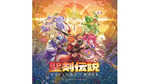 聖剣伝説 ヴィジョンズ オブ マナ』あそんで！ひろめて