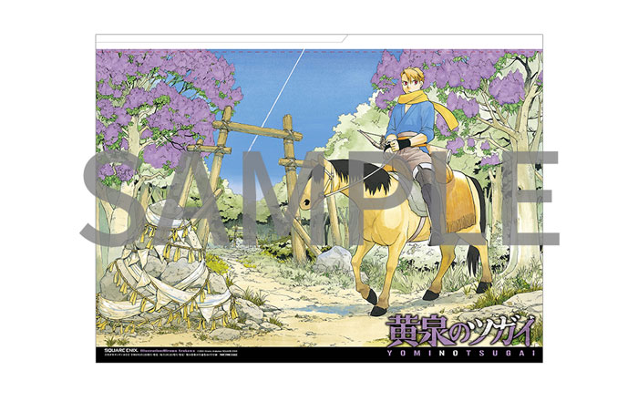 月刊『少年ガンガン』10月号 本日発売！ | トピックス | SQUARE ENIX