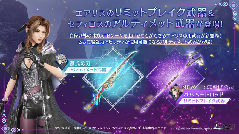 18【FF7リバース】チャプター8「ゴールドソーサー」プレイ動画