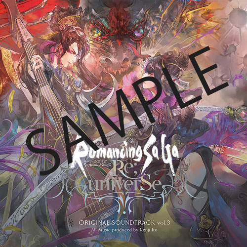 Romancing SaGa Re;universe Original Soundtrack vol.3』本日