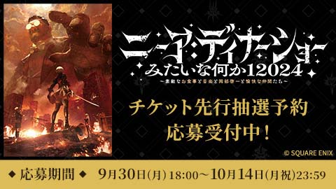 スクウェア・エニックス ミュージックコレクションキーチェーン スクウェア・エニックス ミュージックコレクションキーチェーン