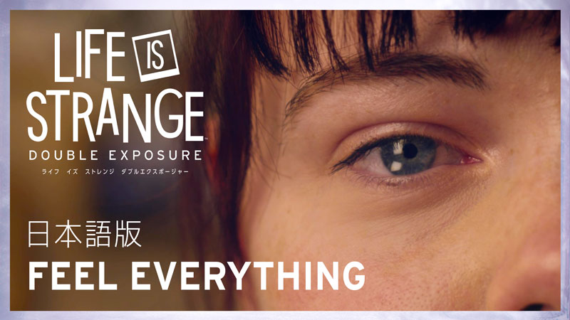 Life is Strange: Double Exposure - PS5 Games | PlayStation (US)