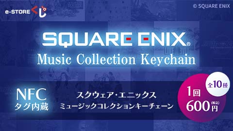 選べる！セット商品 ギフトBOX】「ドラゴンクエスト」勇者のため