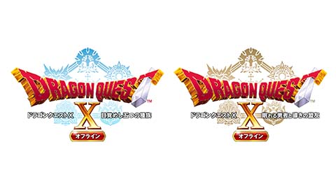 スマートフォン版『ドラゴンクエストX　オフライン』本日配信開始！