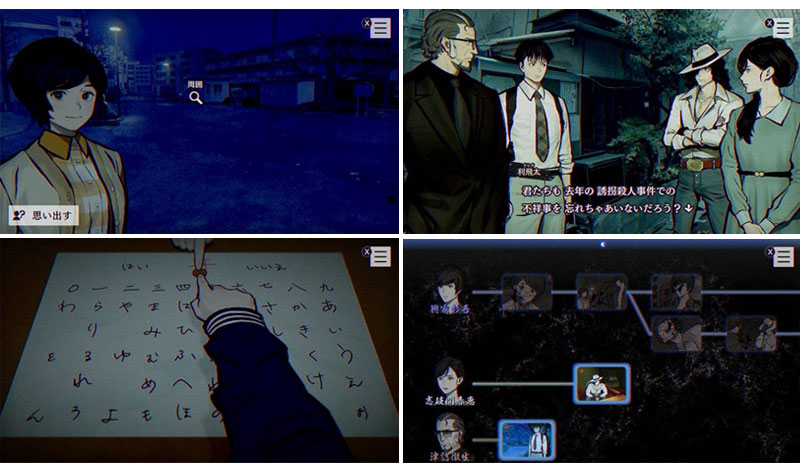 『パラノマサイト』Switch版＆スマートフォン版 40％オフセール実施！