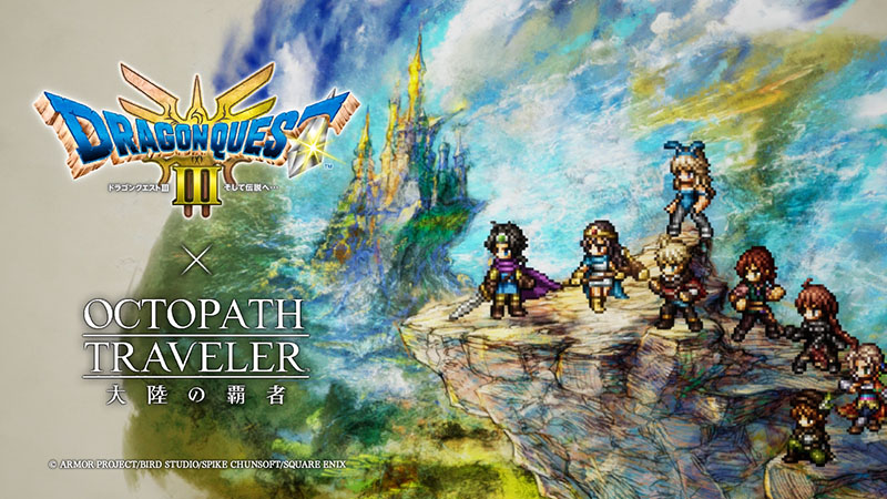 2024人気特価 オクトパストラベラー 大陸の覇者』にてHD-2D版 Nintendo Switch