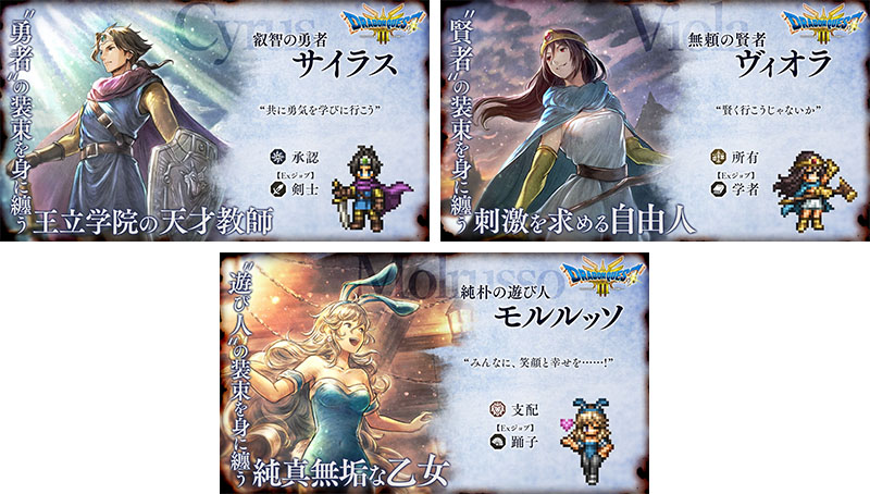 買い保障できる オクトパストラベラー 大陸の覇者』にてHD-2D版 Nintendo Switch