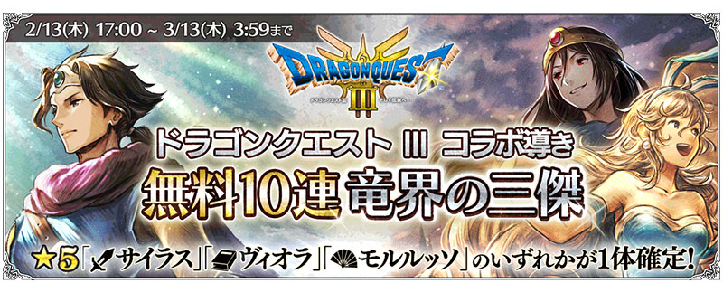 オクトパストラベラー 大陸の覇者』にてHD-2D版
