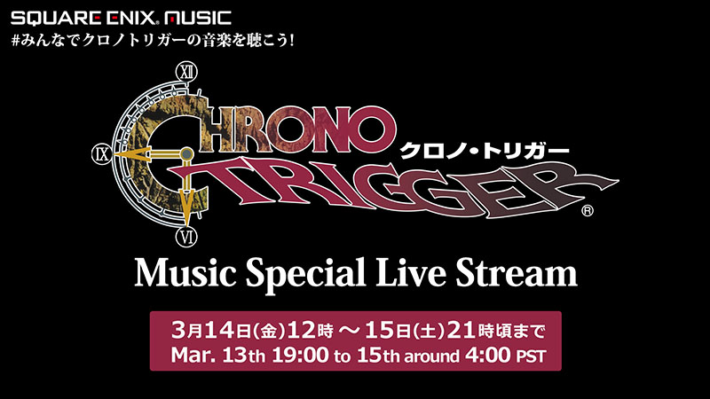CHRONO TRIGGER Music Special Live Stream」配信決定