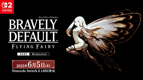Bravely Default Nintendo 3DS Japanese Import Japan JP Region