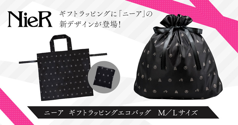 2025 お歳暮【公式】 - 人気ブランド e-STORE限定のオリジナルラッピングに「ニーア」の新デザインが その他