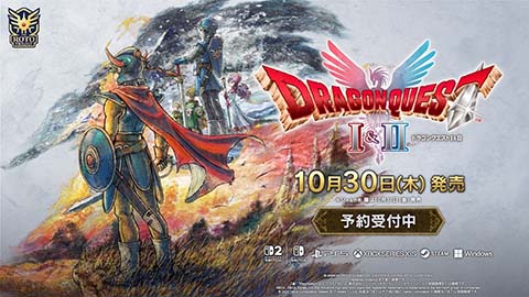 ドラゴンクエスト3 ポスター 2枚セット - メルカリ