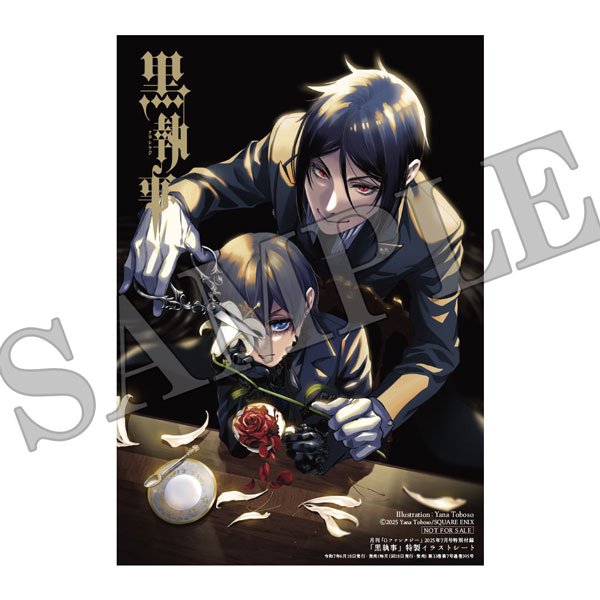 月刊『Gファンタジー』7月号 本日発売！ | トピックス | SQUARE ENIX