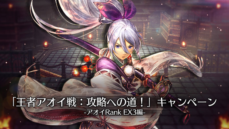 Amazon.co.jp: オクトパストラベラーⅡ【Amazon.co.jp限定特典