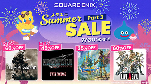 HD-2D版『ドラゴンクエストIII　そして伝説へ…』が35％OFFに！ 『FFVII リバース ツインパック』など割引率アップの人気作をお見逃しなく！