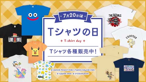 7月20日はTシャツの日。e-STOREにて「ファイナルファンタジー」シリーズや「ドラゴンクエスト」などのTシャツ販売中！