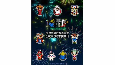 ファイナルファンタジー ピクセルリマスター」シリーズ6作品のサントラ