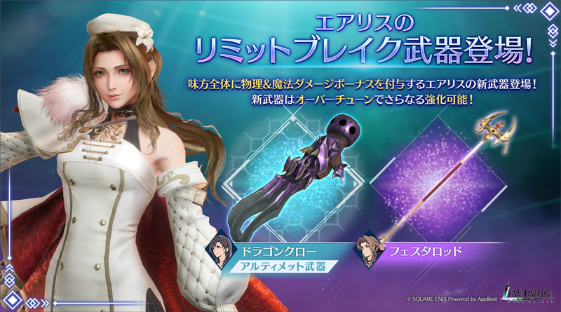 キャラクターグッズ ファイナルファンタジー7 ff7 エアリス 上海 缶バッジ