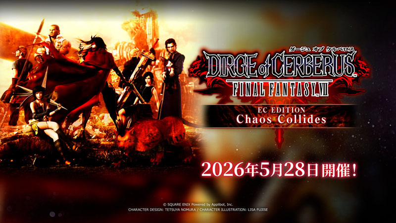 FFVII エバークライシス』イベント「DIRGE of CERBERUS -FINAL FANTASY