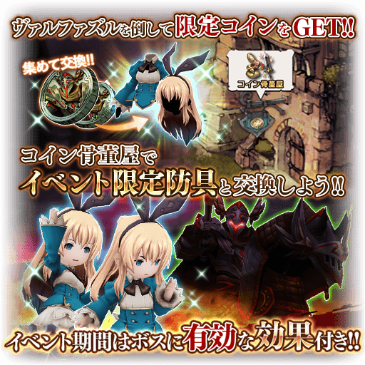 fe 本日10 15より グリムノーツ Repage とのコラボ開始 トピックス Square Enix fe 本日10 15より グリムノーツ Repage とのコラボ開始 トピックス Square Enix