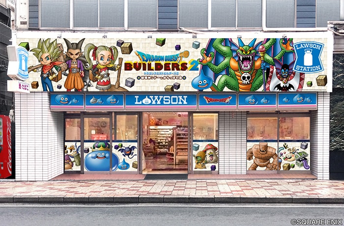 『ドラゴンクエストビルダーズ２　 破壊神シドーとからっぽの島』無料体験版の配信決定！