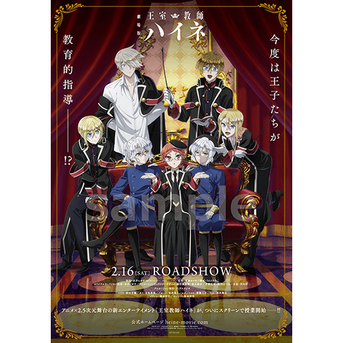 月刊『Gファンタジー』2月号 本日発売！ | トピックス | SQUARE ENIX