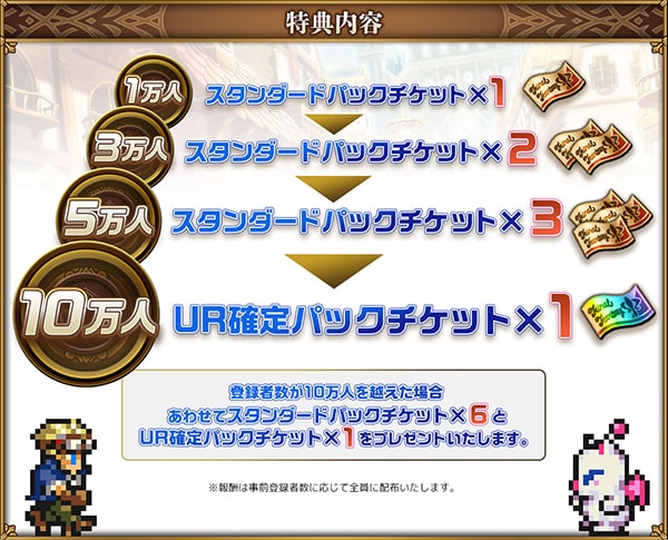 ファイナルファンタジー デジタルカードゲーム 事前登録開始 トピックス Square Enix ファイナルファンタジー デジタルカードゲーム 事前登録開始 トピックス Square Enix